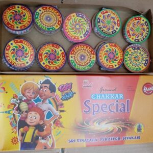 Ground Chakkar Special– 1 box (10 Pieces)