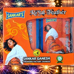 Royal Feather - 2 Pcs