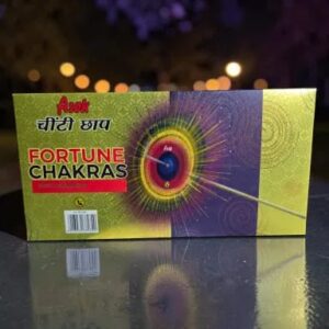 Fortune Wire Chakkar– 1 box (10 Pieces)