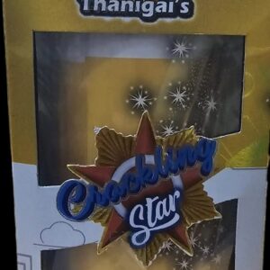 Crackling Star - 1 Piece