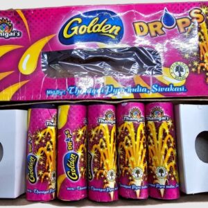 Golden Drops (5 Pcs)