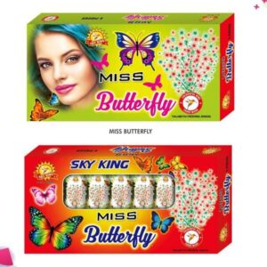 Miss Butterfly - 5 Pcs